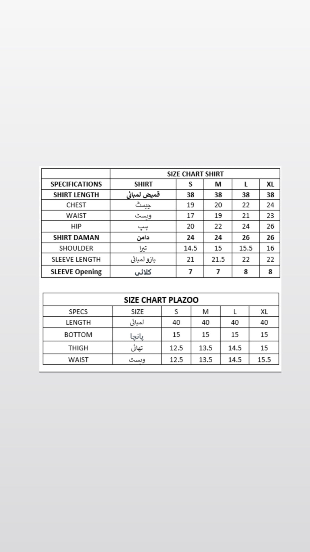 Kainat - CRP-25-231-C