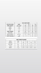 Kainat - CRP-25-231-C