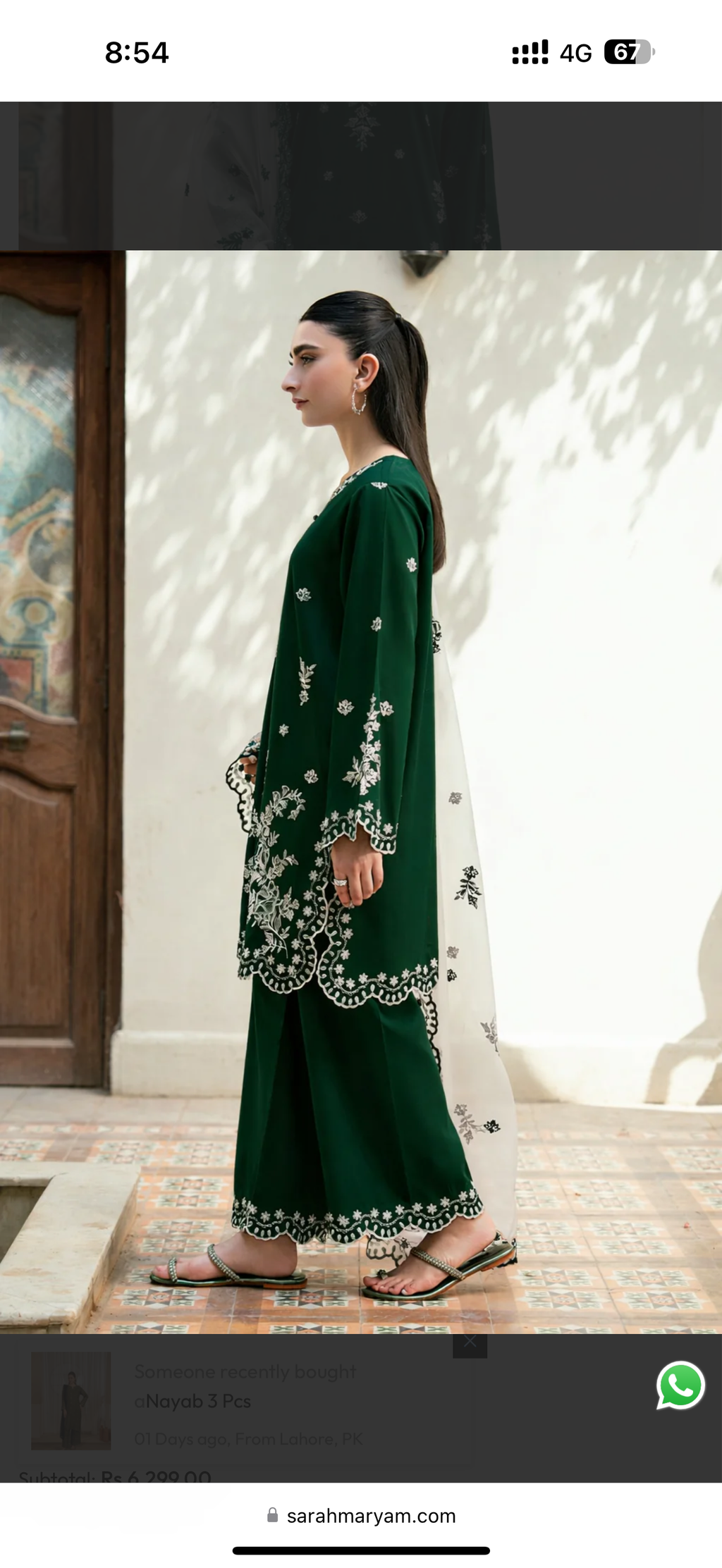 Jannat