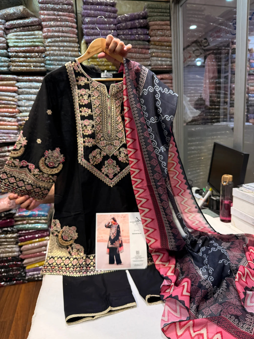 DARBAR